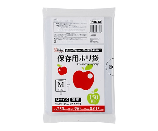 ジャパックス 保存袋中サイズ150枚 LLDPE 透明 0.015mm PRE12 1ケース(ご注文単位1ケース)【直送品】
