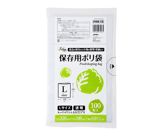 ジャパックス 保存袋大サイズ100枚 LLDPE 透明 0.015mm PRE13 1ケース(ご注文単位1ケース)【直送品】