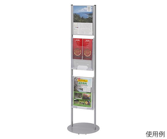 ナカキン サイン付きパンフレットスタンド SPS-C102-SL 1個(ご注文単位1個)【直送品】