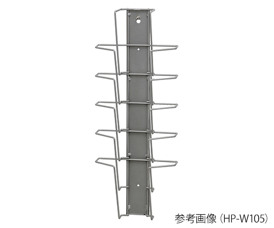 ナカキン 壁掛けパンフレットスタンド 湾曲タイプ HP-W105 1個(ご注文単位1個)【直送品】