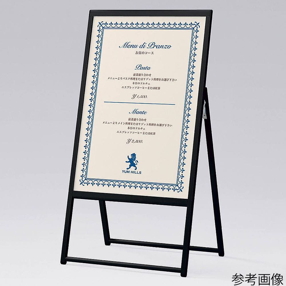 アズワン 屋外A型 ポスタースタンド 片面 A1 ブラック 61-813-92-4 1台（ご注文単位1台）【直送品】