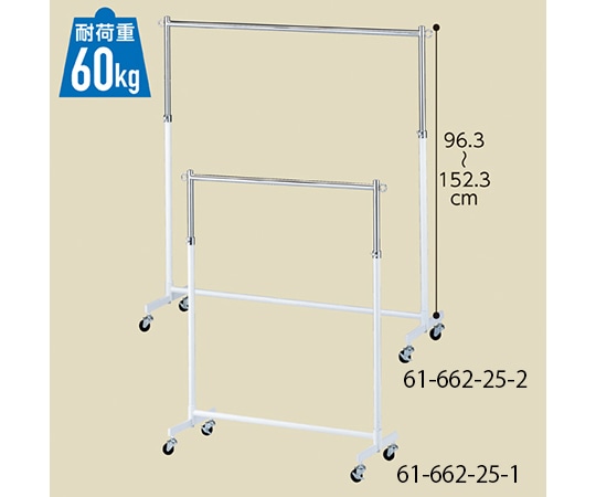 アズワン 強化型シングルハンガー 白 W120cmタイプ 61-662-25-2 1台（ご注文単位1台）【直送品】