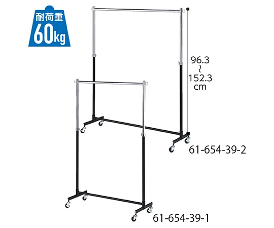 アズワン 強化型シングルハンガー 黒 W90cmタイプ 61-654-39-1 1台（ご注文単位1台）【直送品】