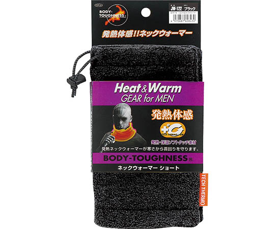 おたふく手袋 BTサーモ ショート丈ネックウォーマー ブラック JW-122 1個(ご注文単位1個)【直送品】