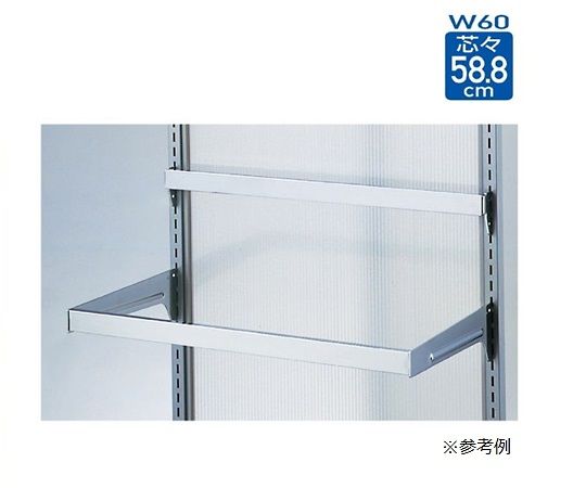 ストア・エキスプレス スリット芯々58.8cm用 角バーセット W60cm用 D10cm 61-42-1-3 1セット（ご注文単位1セット）【直送品】