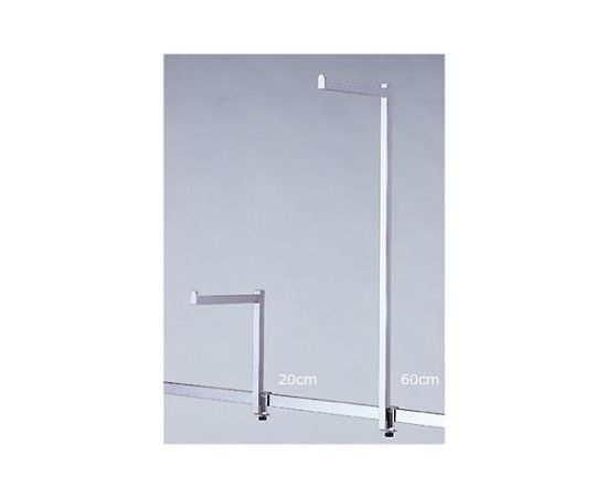 ストア・エキスプレス 角バー用 アップフック 片面用L20cm H20cm 61-45-4-1 1本（ご注文単位1本）【直送品】