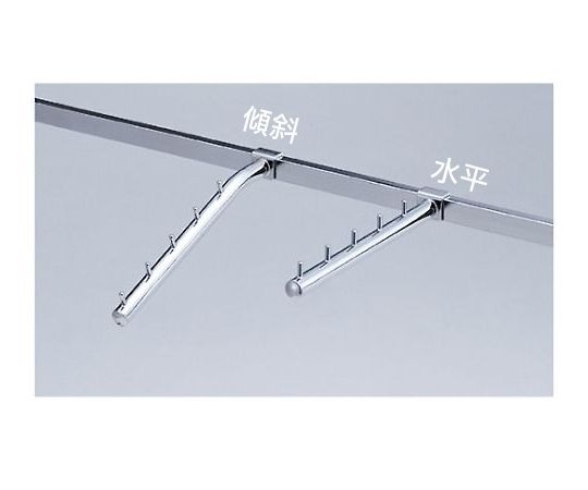 ストア・エキスプレス 角バー用 5連掛けハンガー 傾斜 61-45-12-1 1本（ご注文単位1本）【直送品】