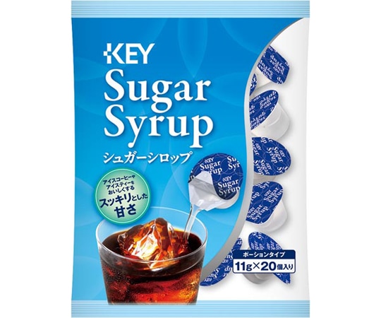 キーコーヒー シュガーシロップポーション20個 413310 1袋※軽（ご注文単位1袋）【直送品】