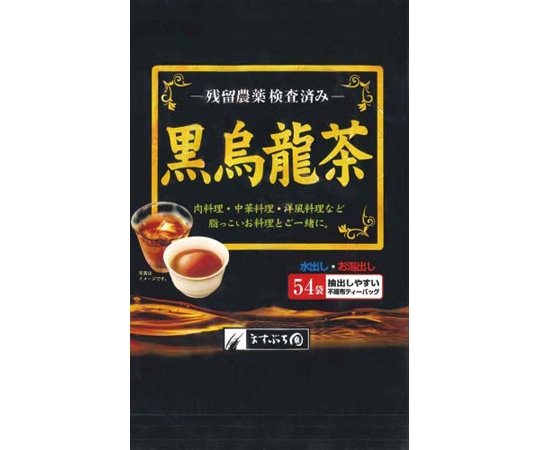 ますぶち園 黒烏龍茶ティーバッグ 54バッグ 450 1袋※軽（ご注文単位1袋）【直送品】