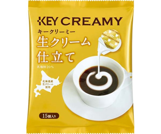 キーコーヒー クリーミーポーション生クリーム仕立て 15個 502312 1袋※軽（ご注文単位1袋）【直送品】