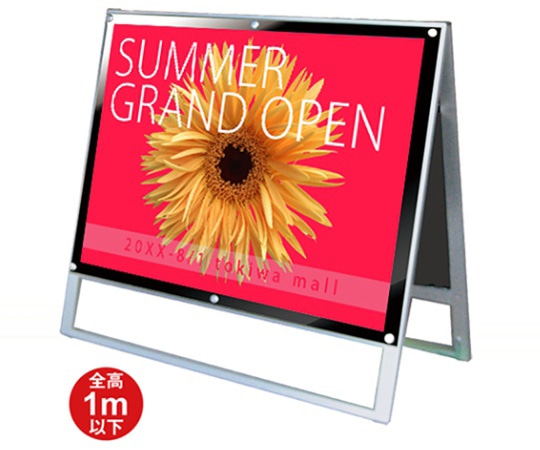 常磐精工 ポスター用スタンド看板マグネジ B1横ロウ両面 ブラック PSSKMN-B1YLRB 1台（ご注文単位1台）【直送品】