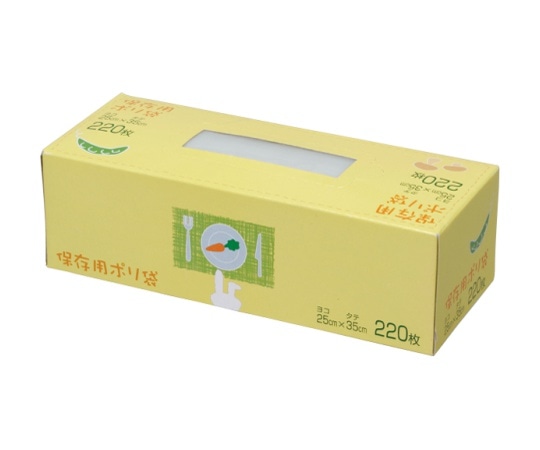 ジャパックス マチ付保存パック 220枚BOX HDPE 半透明 0.01mm SS-05 1ケース(ご注文単位1ケース)【直送品】