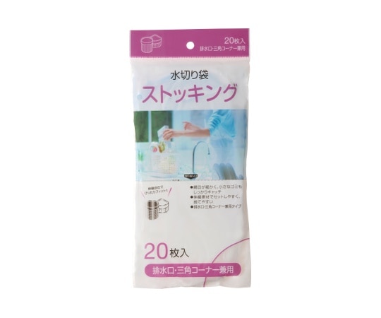 ジャパックス 水切りストッキング兼用 20枚 ポリエステル+ポリウレタン 白 MZ64 1ケース(ご注文単位1ケース)【直送品】