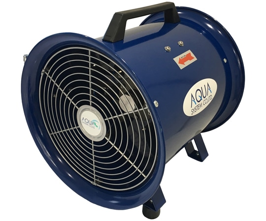 アクアシステム 無給油エアモーター式送風機(軸流型) AFR-12NL 1台(ご注文単位1台)【直送品】