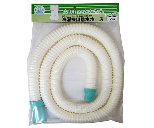 十川産業 洗濯機排水ホース 2m VPS-30-2 1個(ご注文単位1個)【直送品】