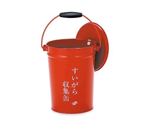 テラモト すいがら収集缶 蓋付 中カゴ付 SS-267-010-0 1個(ご注文単位1個)【直送品】