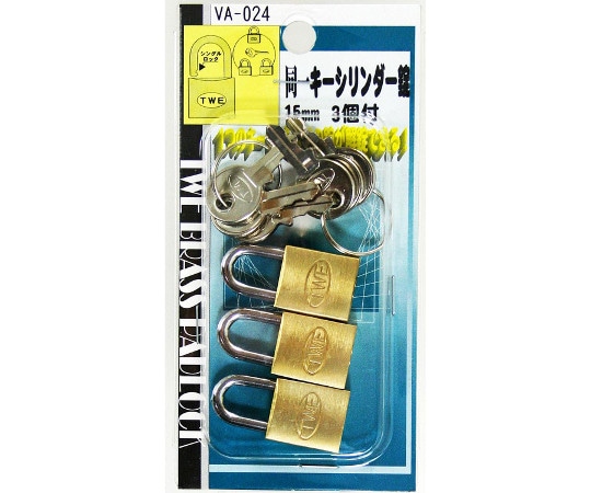 和気産業 同一キーシリンダー錠 15mm 3個入 VA-024 1セット(ご注文単位1セット)【直送品】
