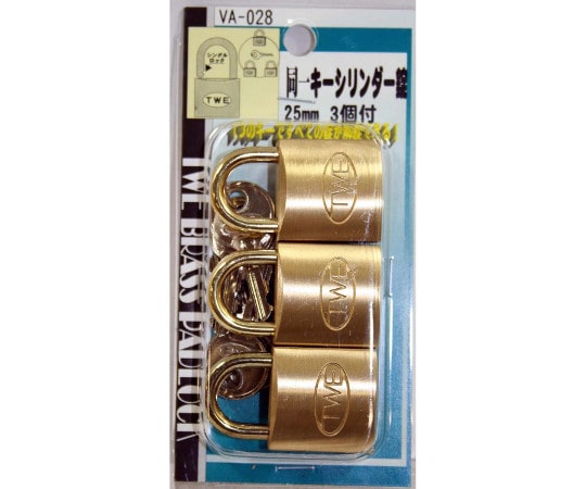 和気産業 同一キーシリンダー錠 25mm 3個入 VA-028 1セット(ご注文単位1セット)【直送品】