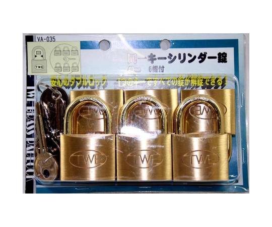 和気産業 同一キーシリンダー錠 40mm 6個入 VA-035 1セット(ご注文単位1セット)【直送品】