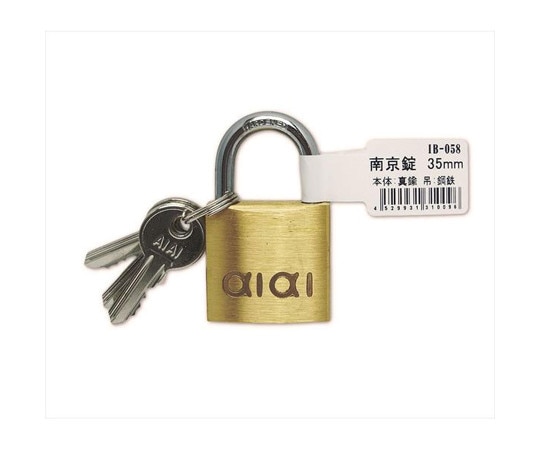 和気産業 南京錠 バラ 35mm IB-58 1個(ご注文単位1個)【直送品】