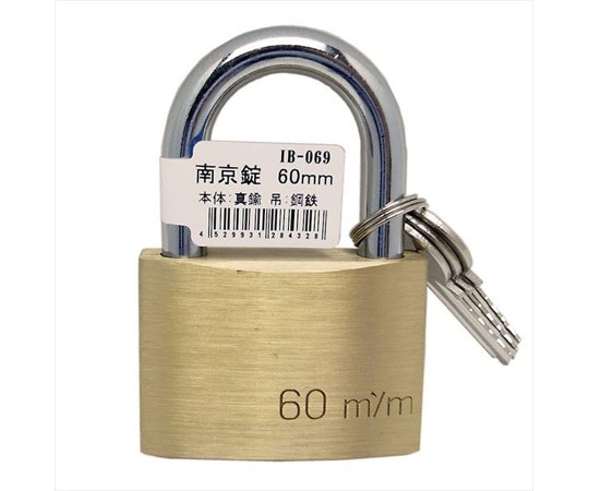 和気産業 南京錠 バラ 60mm IB-069 1個(ご注文単位1個)【直送品】