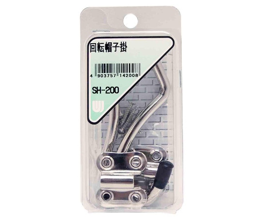 和気産業 回転帽子掛 2個入 SH-200 1箱（ご注文単位1箱）【直送品】