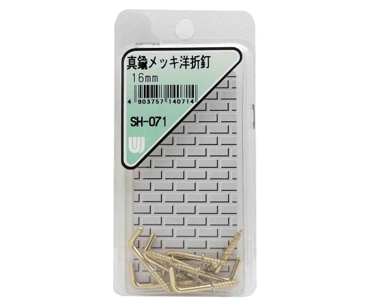 和気産業 真鍮メッキ 洋折釘 16mm 8個入 SH-071 1箱（ご注文単位1箱）【直送品】