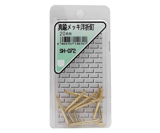 和気産業 真鍮メッキ 洋折釘 20mm 7個入 SH-072 1箱（ご注文単位1箱）【直送品】