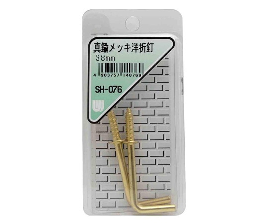 和気産業 真鍮メッキ 洋折釘 38mm 2個入 SH-076 1箱（ご注文単位1箱）【直送品】