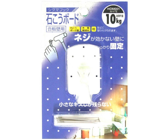 和気産業 石こうボード合板壁用 シグマフック 大 ホワイト HOM-001 1個（ご注文単位1個）【直送品】