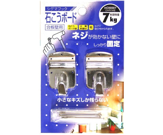 和気産業 石こうボード合板壁用 シグマフック 中 クローム 2個入 HOM-007 1袋（ご注文単位1袋）【直送品】