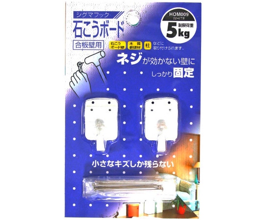 和気産業 石こうボード合板壁用 シグマフック 小 ホワイト 2個入 HOM-009 1袋（ご注文単位1袋）【直送品】