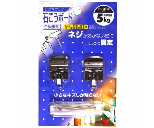 和気産業 石こうボード合板壁用 シグマフック 小 GB 2個入 HOM-012 1袋（ご注文単位1袋）【直送品】