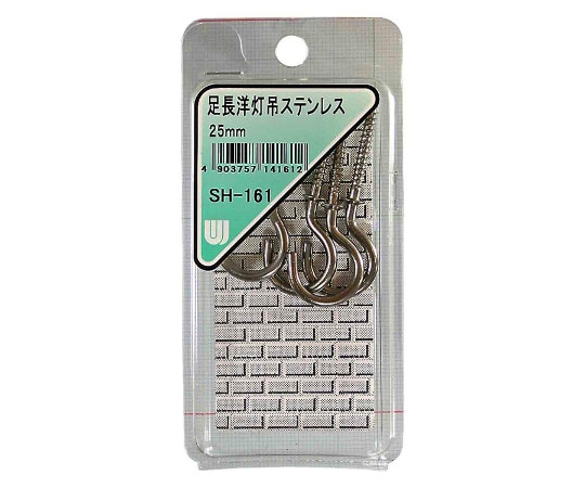 和気産業 足長洋灯吊ステンレス 25mm 4本入 SH-161 1箱（ご注文単位1箱）【直送品】