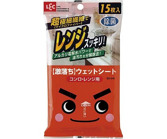 レック レック 激落ちシート コンロ・レンジ用 15枚 SS-040 1個（ご注文単位1個）【直送品】