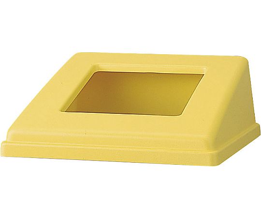 山崎産業(コンドル) リサイクルボックス RB-PK-350用蓋 ペットボトル(イエロー) YW-154L-OP-Y 1ケース(ご注文単位1ケース)【直送品】