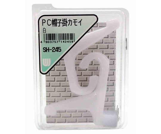 和気産業 PC帽子掛 カモイ 白 2個入 SH-245 1箱(ご注文単位1箱)【直送品】