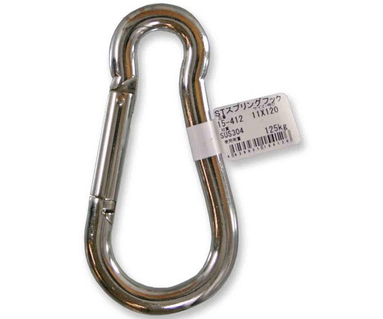 和気産業 ステンレススプリングフック 11×120mm 15-412 1個（ご注文単位1個）【直送品】