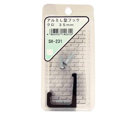 和気産業 アルミL型フック 35mm SH-231 1個（ご注文単位1個）【直送品】