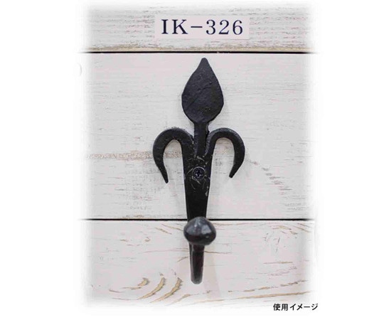 和気産業 ヴィンテージ金物 高さ110mm×奥行45mm IK-326 1個（ご注文単位1個）【直送品】