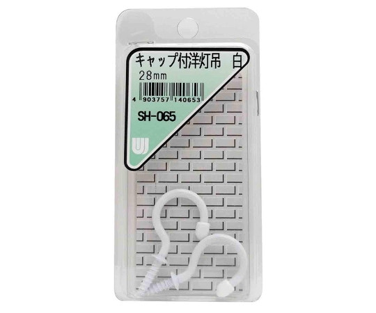 和気産業 キャップ付 洋灯吊 白 28mm 2本入 SH-065 1箱（ご注文単位1箱）【直送品】