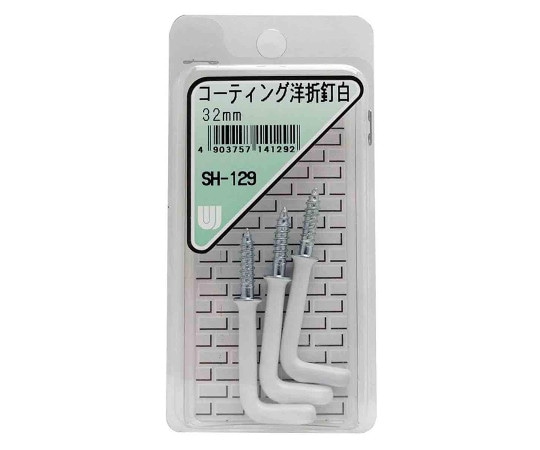和気産業 コーティング 洋折釘 32mm 白 3個入 SH-129 1箱（ご注文単位1箱）【直送品】