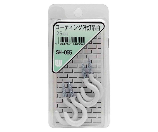 和気産業 コーティング 洋灯吊 25mm 白 4本入 SH-055 1箱（ご注文単位1箱）【直送品】