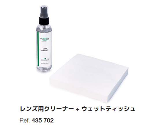インターサイエンス コロニーカウンター ScanR レンズ用クリーナー+ウェットティッシュ 435702 1個(ご注文単位1個)【直送品】