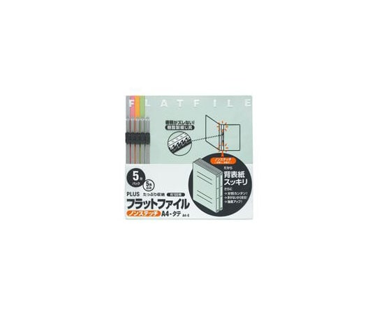 プラス フラットファイル A4S 色込 5冊 No.025NP 1パック(ご注文単位1パック)【直送品】