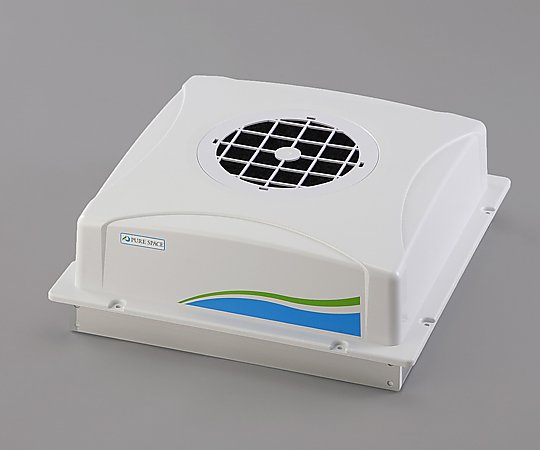 アズワン ピュアスペース･05(抗菌･防臭HEPAフィルター仕様) リモコン付き PSV-AD2 1台 (ご注文単位1台)【直送品】