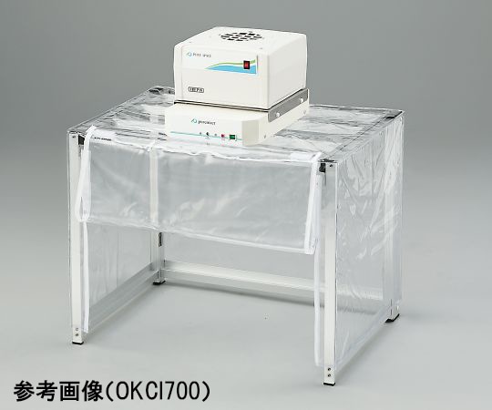 アズワン 折りたたみ簡易型クリーンブース ファンユニット1台･イオナイザー付き 制電カバー OKCI700A 1個 (ご注文単位1個)【直送品】