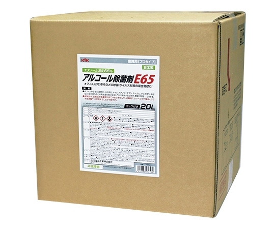古河薬品工業 アルコール除菌剤 E65 20L 17-453 1本(ご注文単位1本)【直送品】