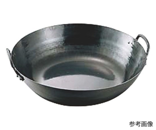 山田工業所 山田/鉄打出揚鍋 45cm  1個（ご注文単位1個）【直送品】