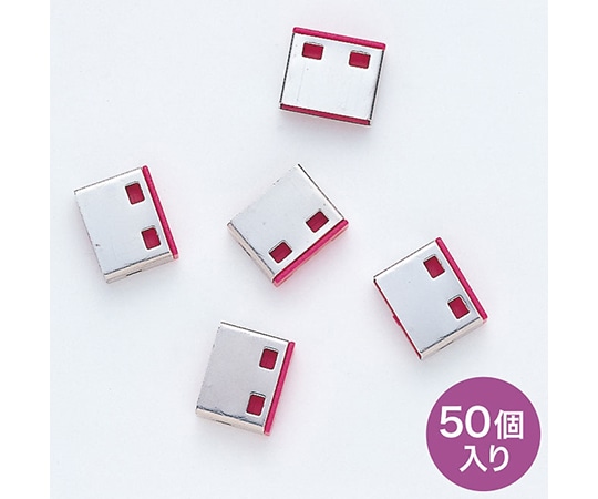 サンワサプライ SL-46-R用取付け部品 50個入り SL-46ROP-50 1セット(ご注文単位1セット)【直送品】